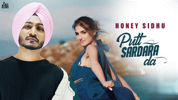Putt Sardara Da 
