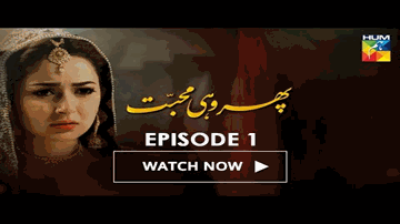 Pyaar Ka Safar 