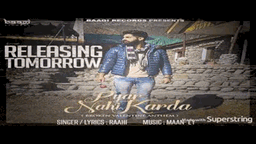Pyar Nahi Karda Lyrics - Jass Bajwa