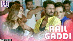 Rail Gaddi Lyrics - Swati Sharrma | Navraj Hans