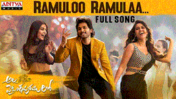 Ramulo Ramula Lyrics - Anurag Kulkarni | Mangli