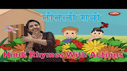 Rani (Title) Lyrics - A Kay