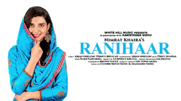 Ranihaar Lyrics - Nimrat Khaira | Punjabi Song