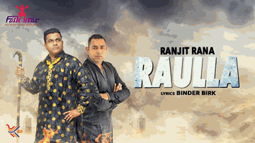 Raulla (Title) 