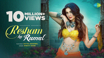 रेशम का रूमाल Resham Ka Rumal 
