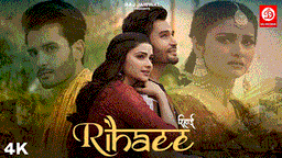 रिहाई Rihaee Lyrics - Yasser Desai