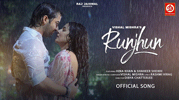 रुनझुन Runjhun 