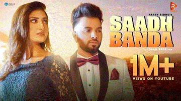 Saadh Banda 