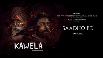 Saadho Re (Kawela) 