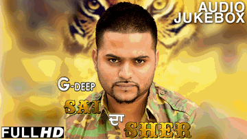 Sai Da Sher (Title) 