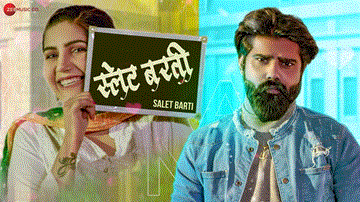 स्लेट बरती Salet Barti 