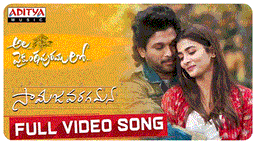 Samajavaragamana Lyrics - Sid Sriram