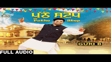 Sangdi Kudi (Title) 