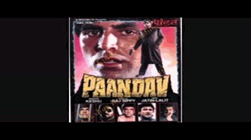 Sapne Sajakar Apna Banakar 