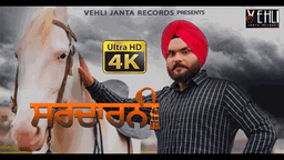 Sardarni Lyrics - Kulbir jhinjer
