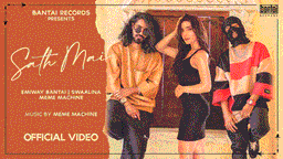 साथ में Sath Mai Lyrics - Emiway Bantai | Meme Machine