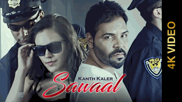 Sawaal 