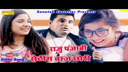 SETTI Lyrics - Bohemia | Gippy Grewal