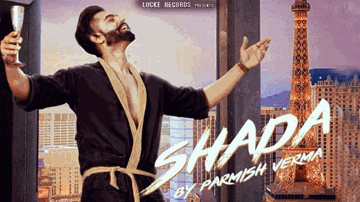 Shada 
