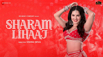 शरम लिहाज Sharam Lihaaj 