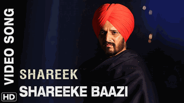 Shareeke Baazi 
