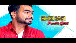 Shehar Lyrics - Prabh Gill | Punjabi Song