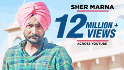 SHER MARNA Lyrics - Ranjit Bawa