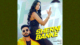 Sherni Ban Ke Lyrics - Navaan Sandhu | Punjabi Song