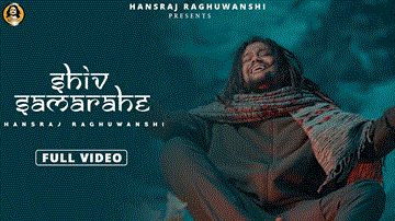 Shiv Sama Rahe 