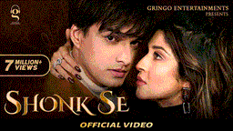 शोक से Shonk Se Lyrics - Afsana Khan