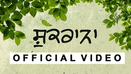 Shukrana (Title) Lyrics - Prabh Gill