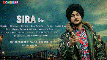 SIRA 