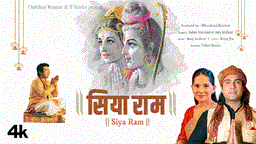 Siya Ram Lyrics - Jubin Nautiyal | Jaya Kishori