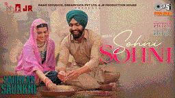 Sohni Sohni Lyrics - Ammy Virk | Punjabi Song