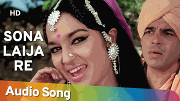 Sona Lai Ja Re 