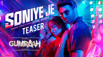 Soniye Je 