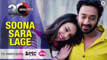 Soona Sara Lage 