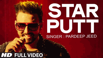 Star Putt 