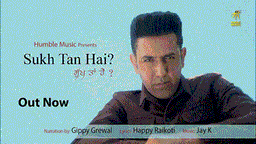 Sukh Tan Hai Lyrics - Gippy Grewal | Punjabi Song