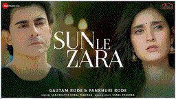 Sun Le Zara Lyrics - Saaj Bhatt | Sonal Pradhan
