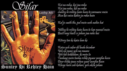 Suntey Hi Rehtey Hain Lyrics - Lucky Ali
