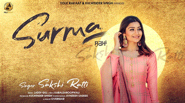 Surma 