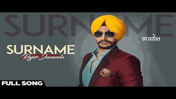 Surname (Title) 