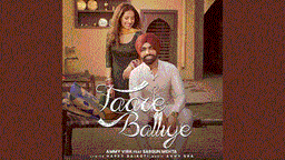 Taare Balliye Lyrics - Ammy Virk | Punjabi Song