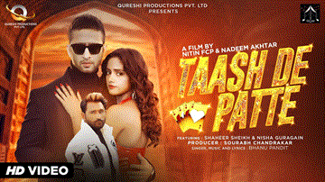 Taash De Patte 