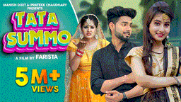 टाटा सुमो Tata Summo Lyrics - Renuka Panwar