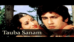 Tauba Lyrics - Adnan Sami