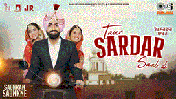 Taur Sardar Saab Di Lyrics - Ammy Virk | Punjabi Song