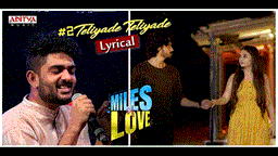 Teliyade Teliyade Lyrics - Sid Sriram
