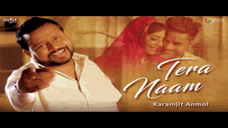 Tera Naam Lyrics - Ninja